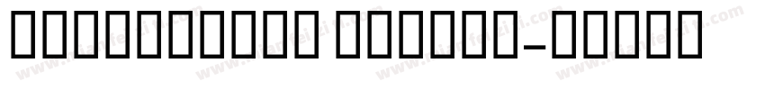 Ticketbook Medium字体转换